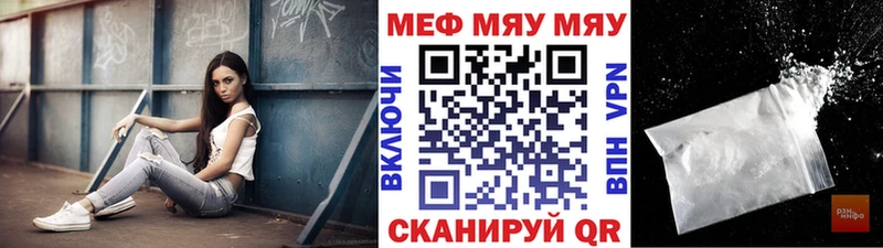 Виды наркотиков купить Нальчик ГАШ  Каннабис  APVP  Меф мяу мяу 