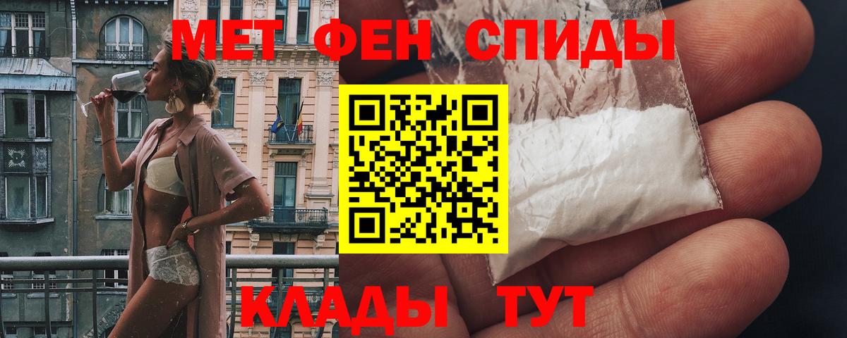 АМФ  Вход с VPN  Нальчик  АМФ 97% 