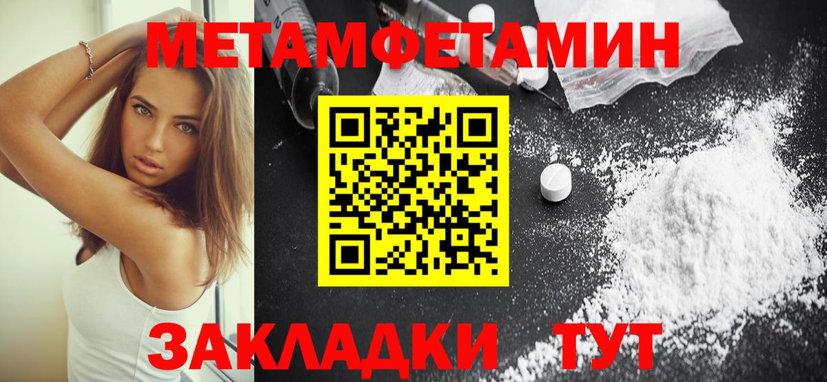 Амфетамин Premium Нальчик