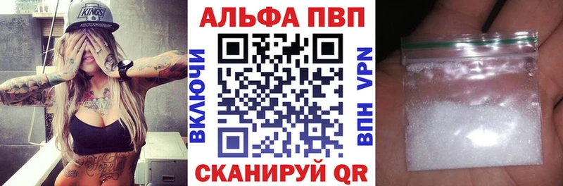 APVP Соль  omg ССЫЛКА  Нальчик  закладки 