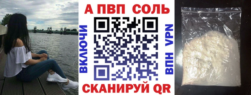 Alfa_PVP крисы CK Нальчик