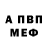 A-PVP крисы CK Cerber *