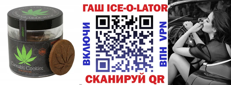 цены   Нальчик  Cannafood конопля 