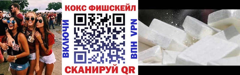 COCAIN FishScale  Нальчик 
