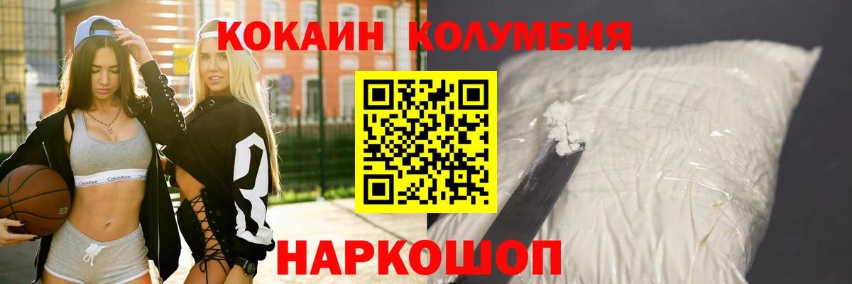 COCAIN 97%  КОКАИН  Нальчик  Кокаин 98%  Вход с VPN 