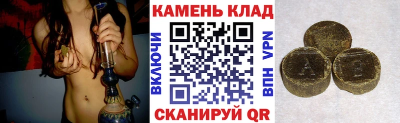 ГАШИШ Premium  Нальчик 