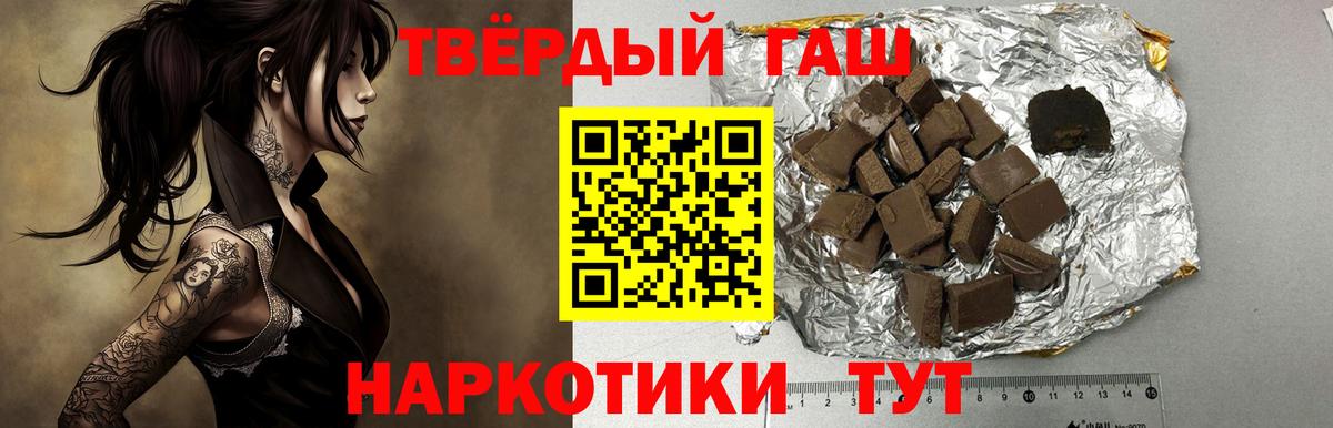 ГАШИШ Ice-O-Lator  Вход с VPN  Нальчик  ГАШ  ГАШИШ VHQ 