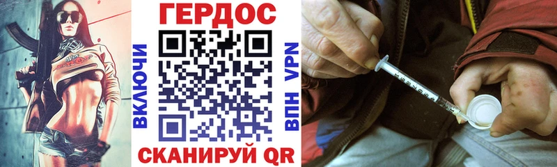 Героин Афган  Нальчик 