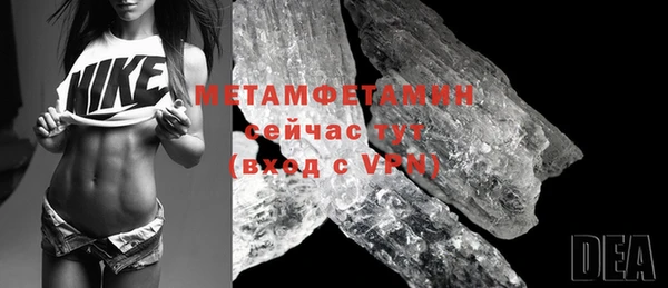 метамфетамин Абдулино