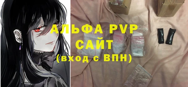 метамфетамин Абдулино