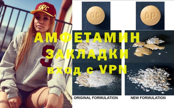 метамфетамин Абдулино