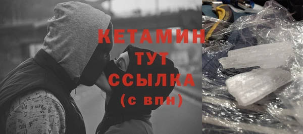 метамфетамин Абдулино