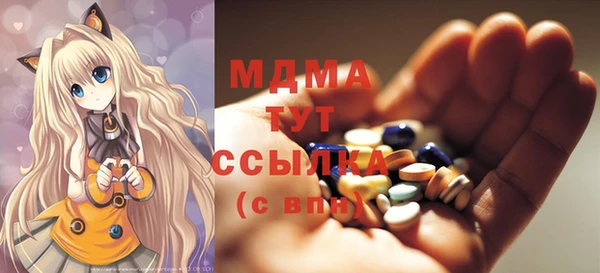 первитин Абаза