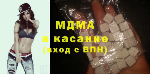 первитин Абаза