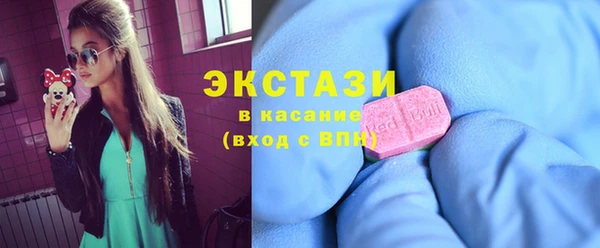 первитин Абаза
