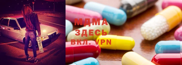метамфетамин Абдулино