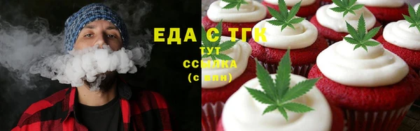 PSILOCYBIN Абинск
