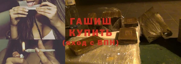 метамфетамин Абдулино