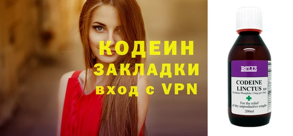 метамфетамин Абдулино