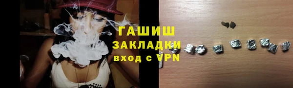 первитин Абаза