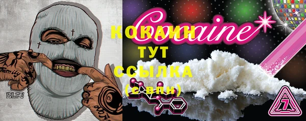 PSILOCYBIN Абинск