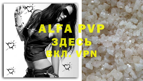 метамфетамин Абдулино