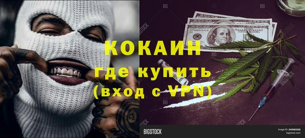 метамфетамин Абдулино