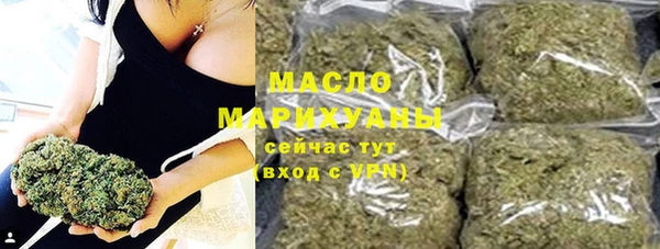 метамфетамин Абдулино