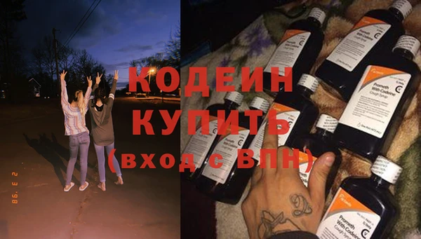 первитин Абаза