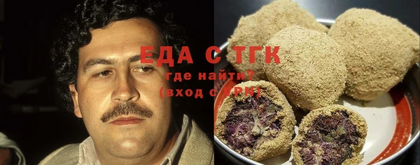 метамфетамин Абдулино