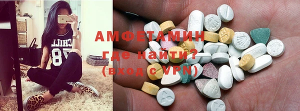 метамфетамин Абдулино