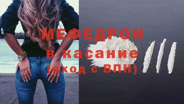 а пвп мука Навашино