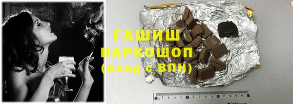 метамфетамин Абдулино