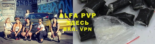 первитин Абаза