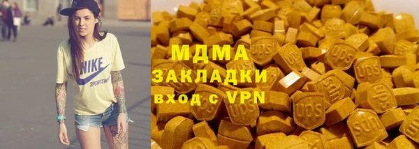 кокаин премиум Надым