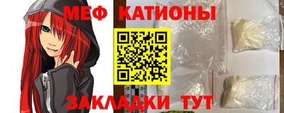 прущая мука Кандалакша