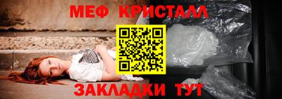 кристаллы Камышлов
