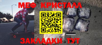 прущая мука Кандалакша