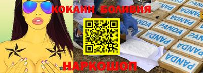 кристаллы Камышлов