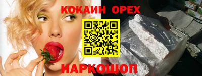 прущая мука Кандалакша