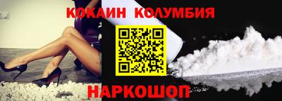 прущие крисы Канаш