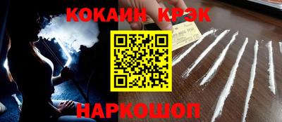 кристаллы Камышлов