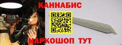 прущие крисы Канаш