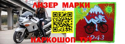 прущая мука Кандалакша