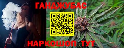 прущие крисы Канаш