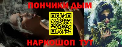 прущие крисы Канаш