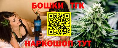 прущие крисы Канаш