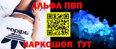 прущие крисы Канаш