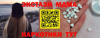 кристаллы Камышлов