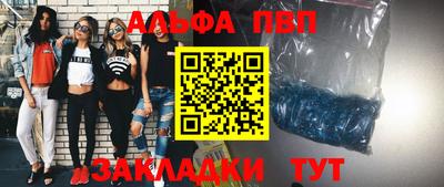 прущие крисы Канаш
